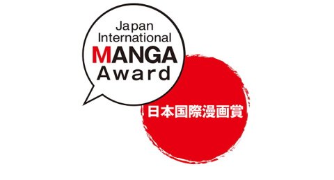 20190410_MANGA Award.jpg